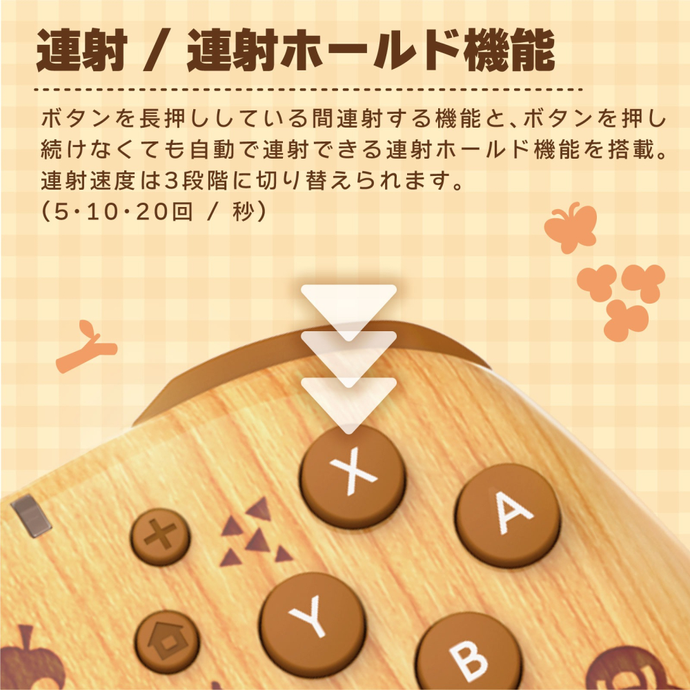 【可可電玩】NS / NS2 HORI 動物森友會 控制器 DIY生活 無線搖桿 連發 手把 TURBO 動森 貍克-細節圖6