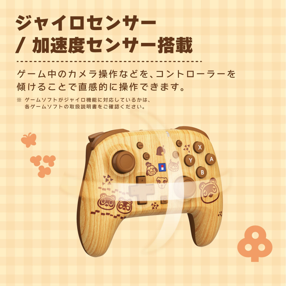 【可可電玩】NS / NS2 HORI 動物森友會 控制器 DIY生活 無線搖桿 連發 手把 TURBO 動森 貍克-細節圖8