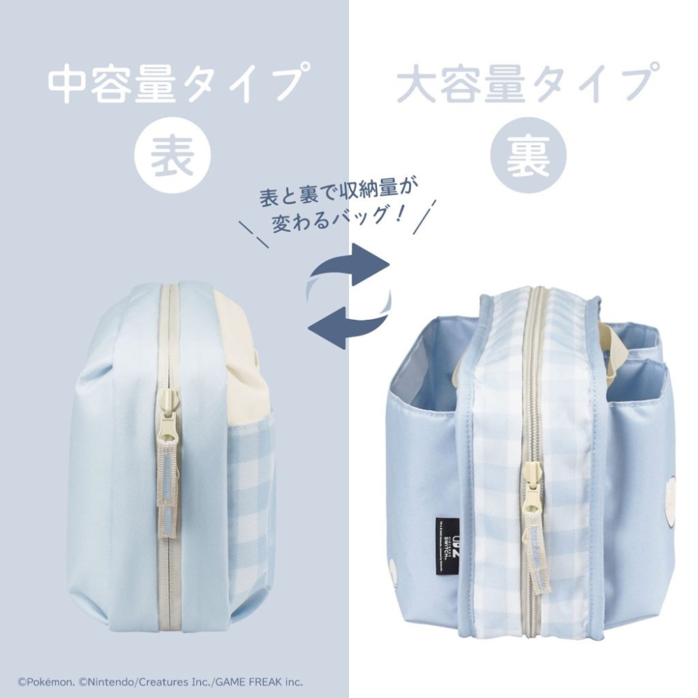 【可可電玩】NS / NS2 HORI 伊布鄉村風格 雙面 大容量旅行包 收納包 主機包 伊布 寶可夢 可愛 化妝包-細節圖4