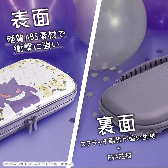 【可可電玩】NS2 HORI 幽靈派對 EVA 輕薄硬殼主機保護包 收納包 主機包 耿鬼 謎擬Q 寶可夢-細節圖3