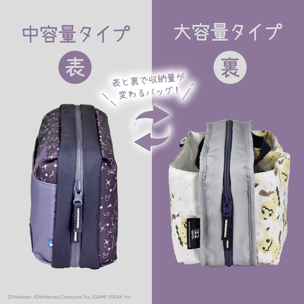 【可可電玩】NS / NS2 HORI 幽靈派對 雙面 大容量旅行包 收納包 主機包 耿鬼 謎擬Q 寶可夢 可愛-細節圖6