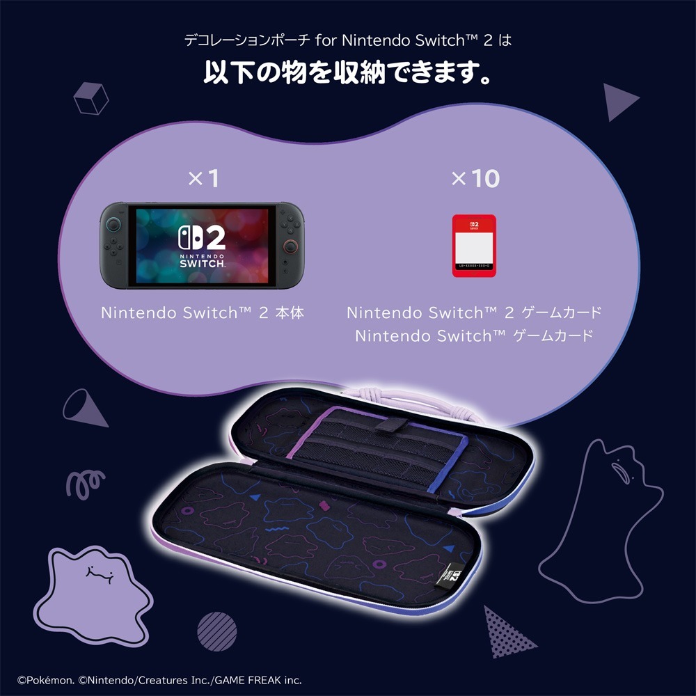 【可可電玩】NS2 HORI 百變怪 裝飾魔術貼 主機收納包 主機包 收納包 主機收納 外出包 寶可夢-細節圖5