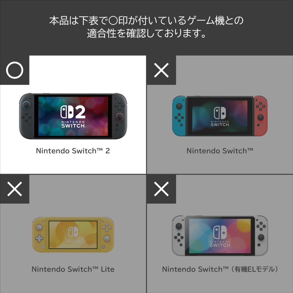 【可可電玩】NS2 HORI 百變怪 裝飾魔術貼 主機收納包 主機包 收納包 主機收納 外出包 寶可夢-細節圖9