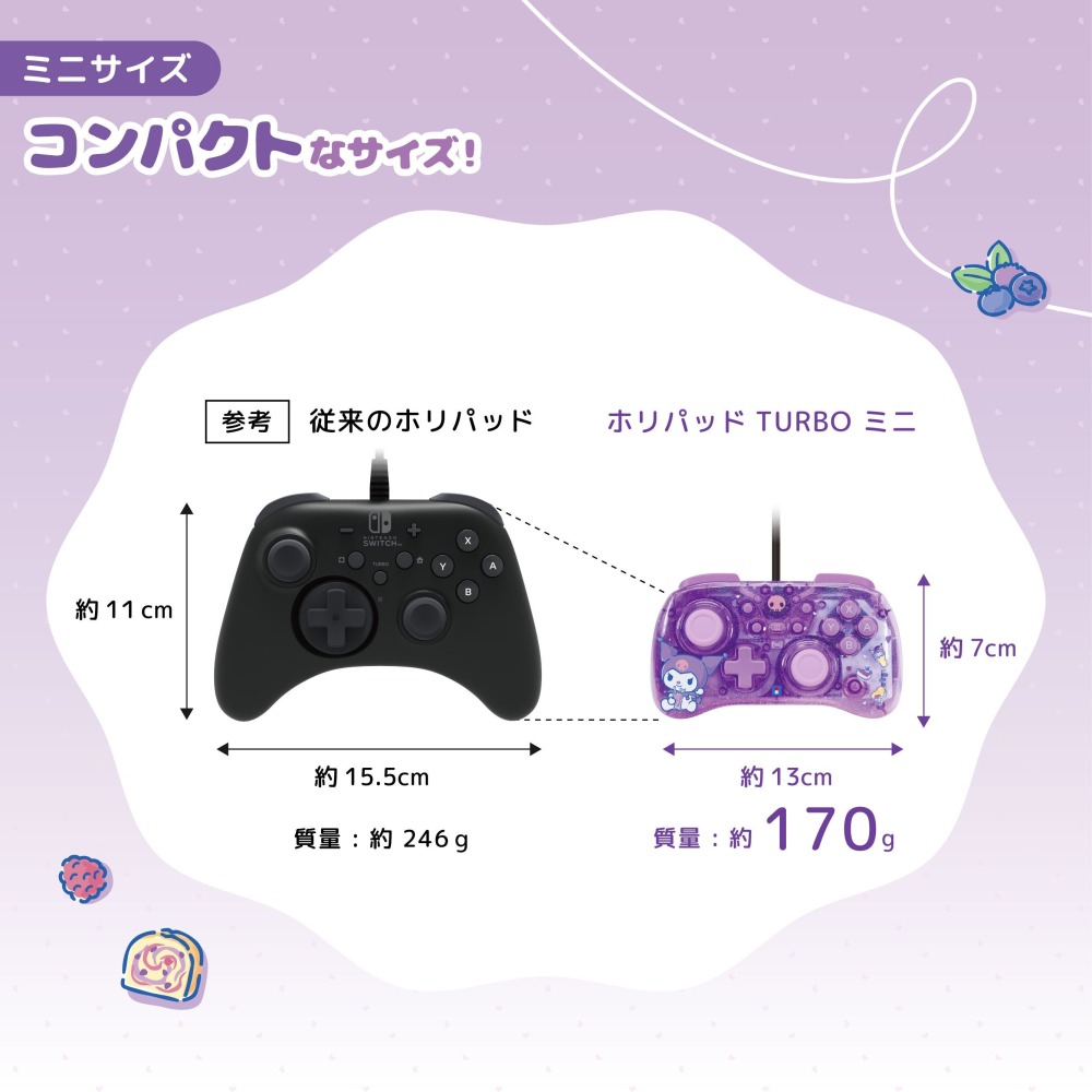【可可電玩】NS / NS2 HORI 酷洛米 有線控制器 TURBO 迷你版 三麗鷗 庫洛米 sanrio 迷你搖桿-細節圖6