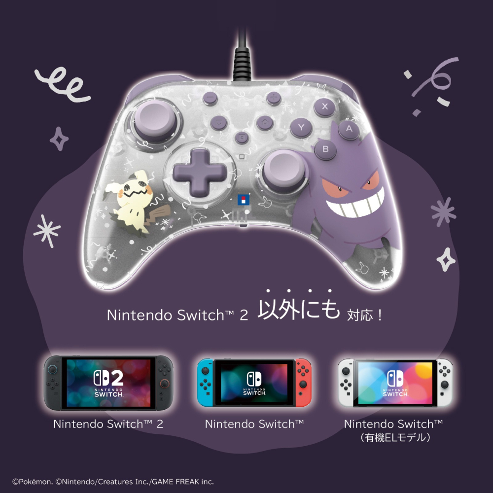 【可可電玩】NS / NS2 / PC 幽靈派對 有線控制器 有線手把 搖桿 手把 TURBO 寶可夢 耿鬼 謎擬Q-細節圖4