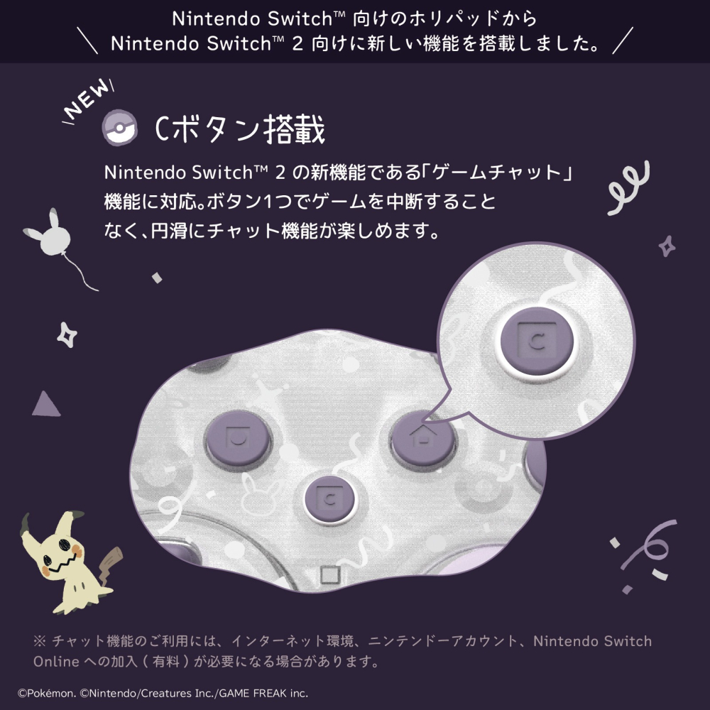【可可電玩】NS / NS2 / PC 幽靈派對 有線控制器 有線手把 搖桿 手把 TURBO 寶可夢 耿鬼 謎擬Q-細節圖5