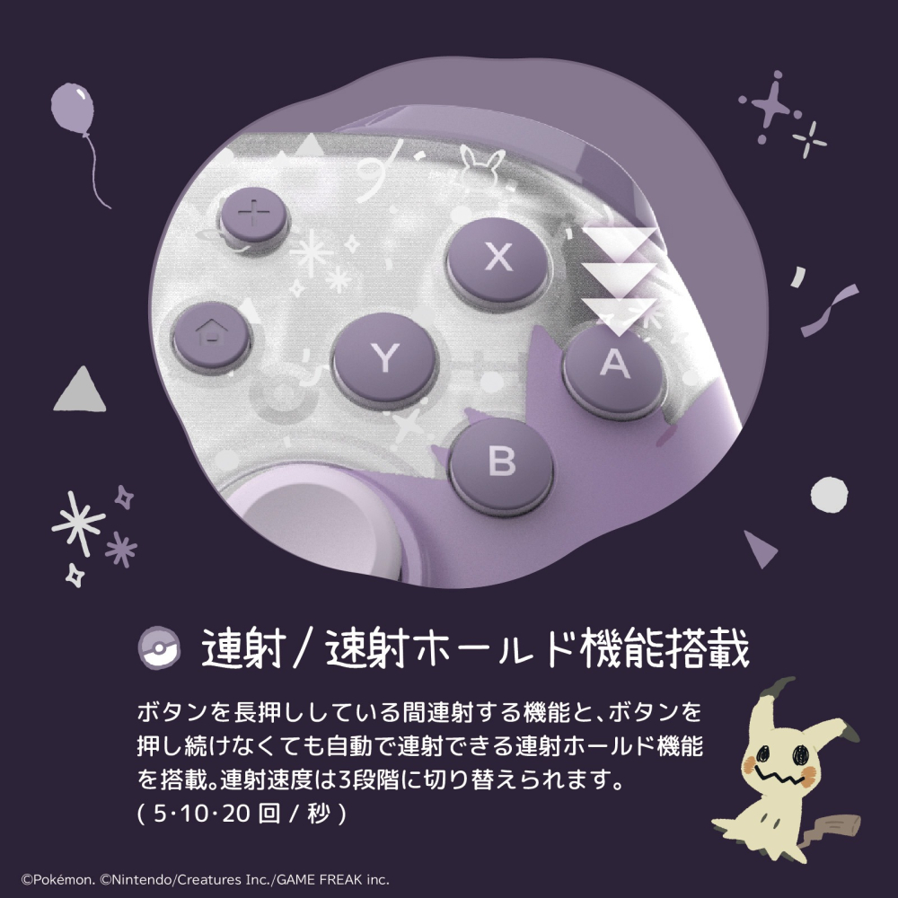 【可可電玩】NS / NS2 / PC 幽靈派對 有線控制器 有線手把 搖桿 手把 TURBO 寶可夢 耿鬼 謎擬Q-細節圖6