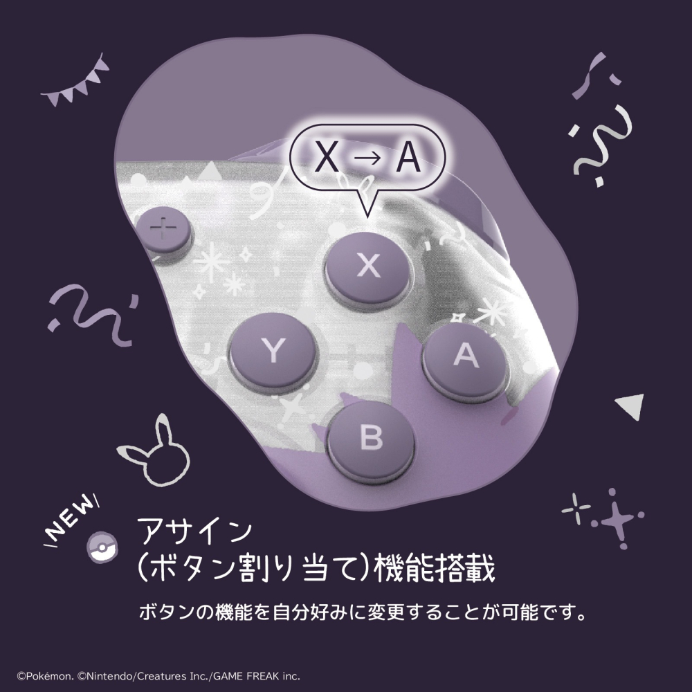 【可可電玩】NS / NS2 / PC 幽靈派對 有線控制器 有線手把 搖桿 手把 TURBO 寶可夢 耿鬼 謎擬Q-細節圖7