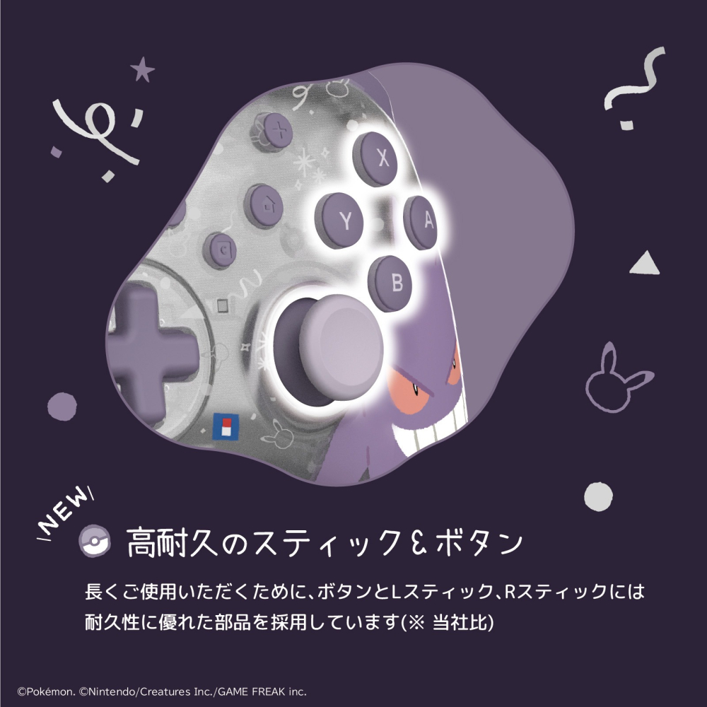 【可可電玩】NS / NS2 / PC 幽靈派對 有線控制器 有線手把 搖桿 手把 TURBO 寶可夢 耿鬼 謎擬Q-細節圖8