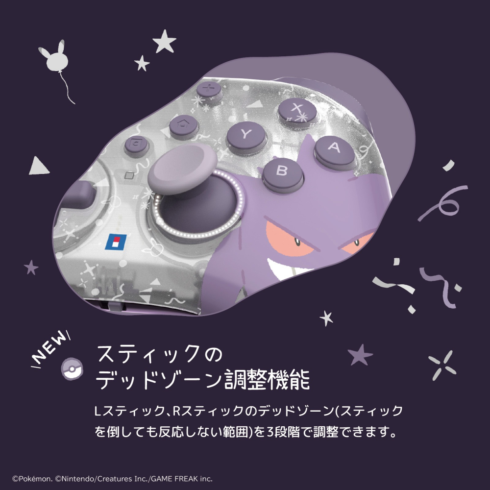 【可可電玩】NS / NS2 / PC 幽靈派對 有線控制器 有線手把 搖桿 手把 TURBO 寶可夢 耿鬼 謎擬Q-細節圖9