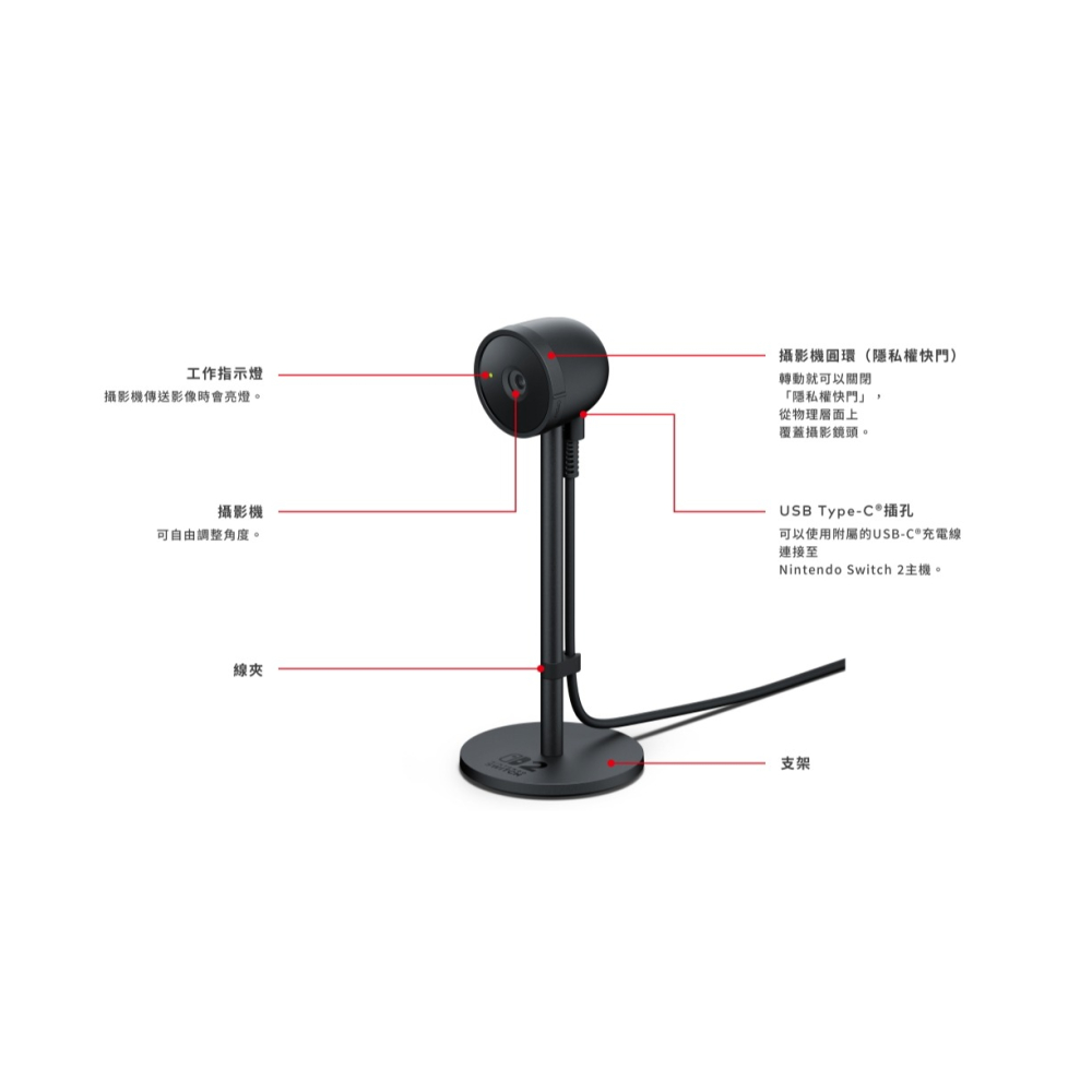 【可可電玩】任天堂 Switch2 NS2 攝影機 USB攝影機 鏡頭 直播 實況 camera 台灣公司貨-細節圖6