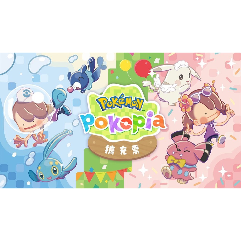 【可可電玩】NS2《Pokemon Pokopia 擴充票》中文版 DLC 潛水 冒泡泡 海底城鎮 百變怪 寶可夢-細節圖2