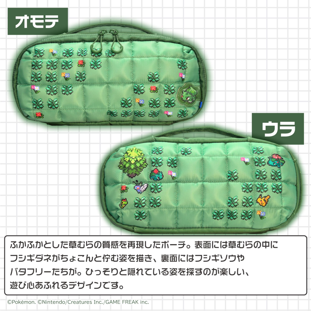 【可可電玩】NS/NS2 HORI 寶可夢 30周年 像素風 綠色 中容量泡芙包 收納包 主機包 外出包 化妝包 收藏-細節圖2