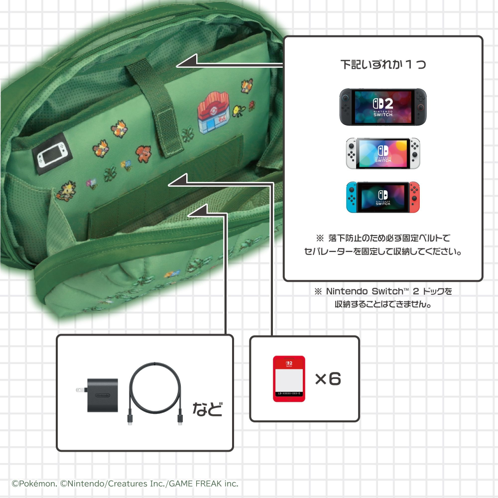【可可電玩】NS/NS2 HORI 寶可夢 30周年 像素風 綠色 中容量泡芙包 收納包 主機包 外出包 化妝包 收藏-細節圖5