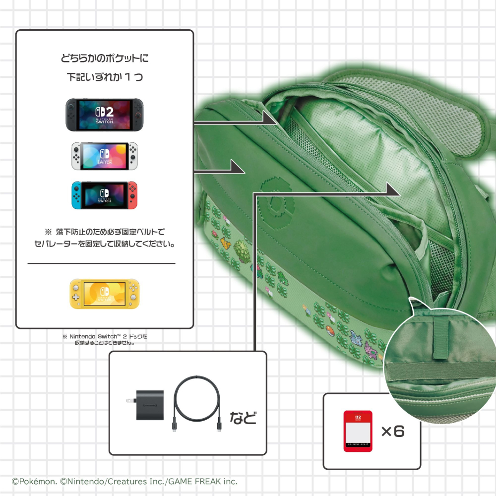 【可可電玩】NS / NS2 HORI 寶可夢 30周年 像素風 綠色 主機收納包 單肩包 斜背包 收納包 主機包-細節圖8