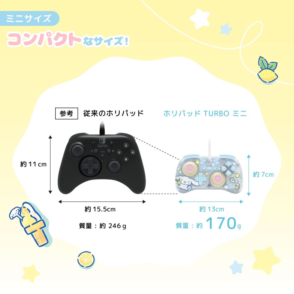 【可可電玩】NS / NS2 HORI 大耳狗 有線控制器 TURBO 迷你版 三麗鷗 喜拿 sanrio 迷你搖桿-細節圖4