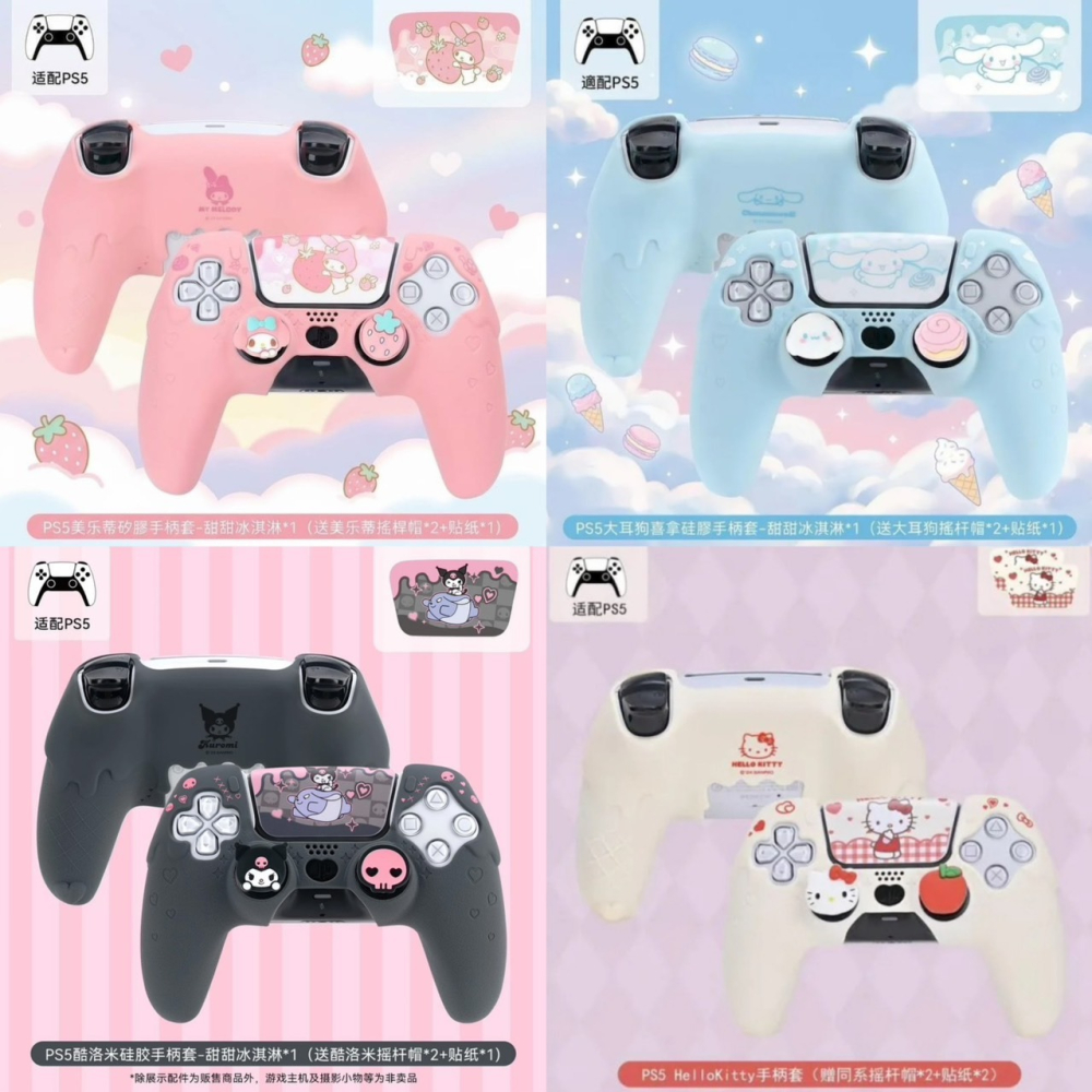 【可可電玩】PS5 極想 三麗鷗 矽膠手把套 手把套 保護套 矽膠套 內含 搖桿帽 酷洛米 大耳狗 凱蒂貓 美樂蒂-細節圖2