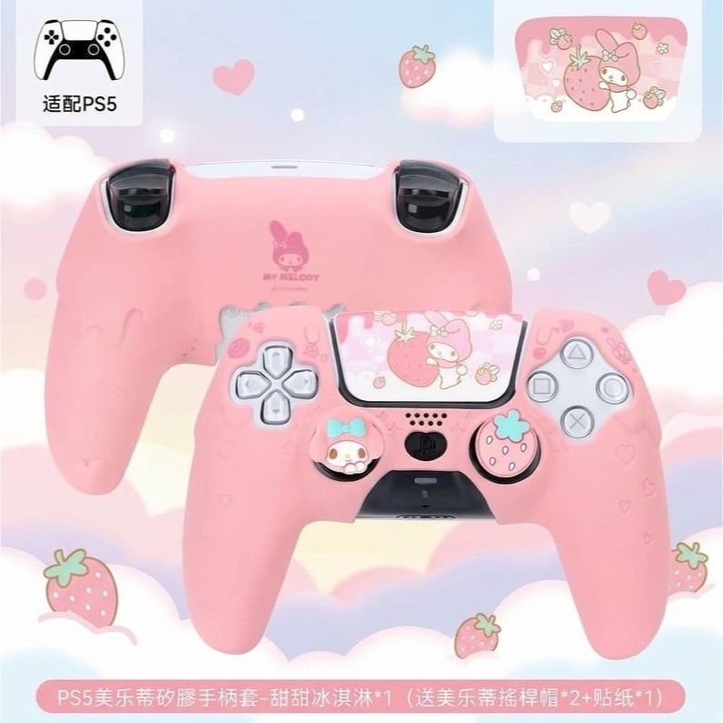 美樂蒂 含蘑菇頭保護套