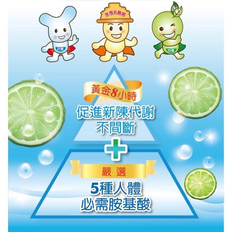 台灣 生達科技 活沛 愛酵素 愛膠原 愛動 複方益生菌 益生菌 酵素 益菌多 膠原蛋白 胺基酸 蔓越莓-細節圖7