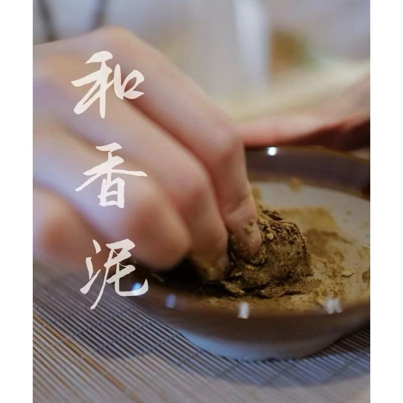 au fait 祥雲香片 小盤香 老山檀 沈香 無黏粉 檀香 鵝梨帳中香-細節圖7