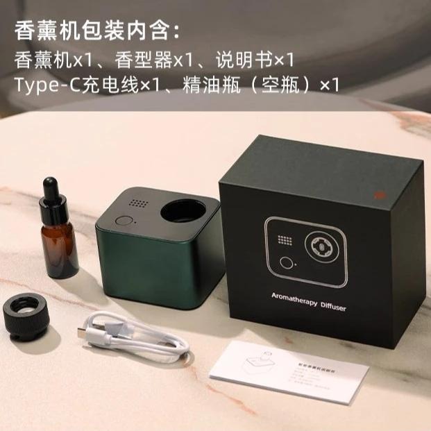 Type-C高級薰香機 露營 攜帶型 純精油擴香 鋁合金香氛機 空間擴香機 房間芳香機 室內芳香 廁所擴香機-細節圖4