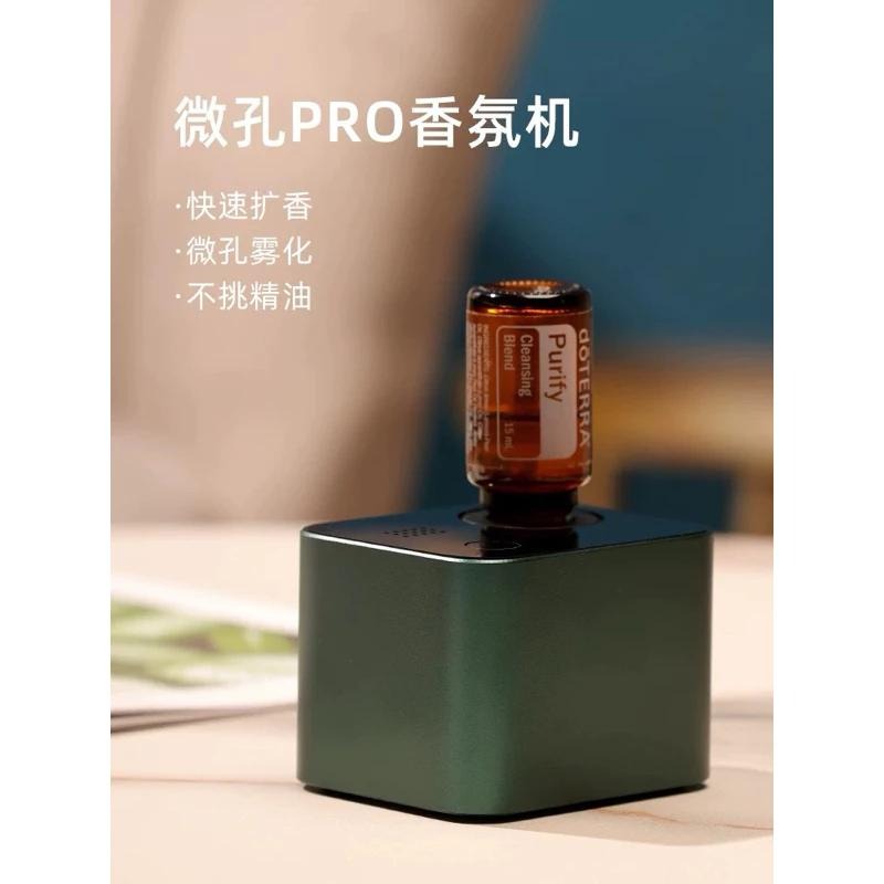Type-C高級薰香機 露營 攜帶型 純精油擴香 鋁合金香氛機 空間擴香機 房間芳香機 室內芳香 廁所擴香機-細節圖7