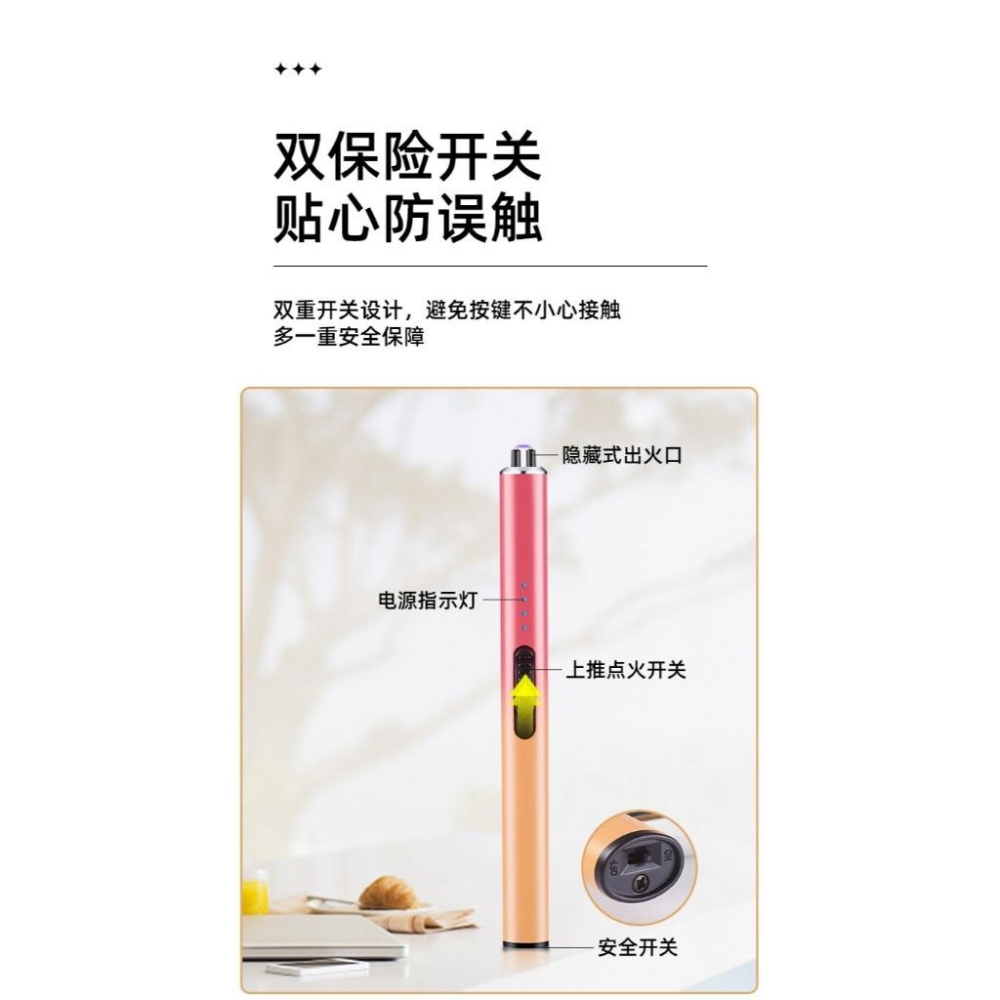 瓦斯爐點火器 卡式爐點火槍 點香器 點蠟燭 點香 脈衝點火器 type-c 充電 點火槍 無明火 安全打火機 旅行用-細節圖4