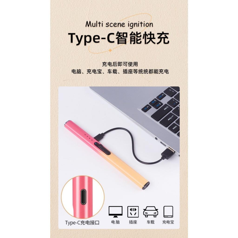 瓦斯爐點火器 卡式爐點火槍 點香器 點蠟燭 點香 脈衝點火器 type-c 充電 點火槍 無明火 安全打火機 旅行用-細節圖5