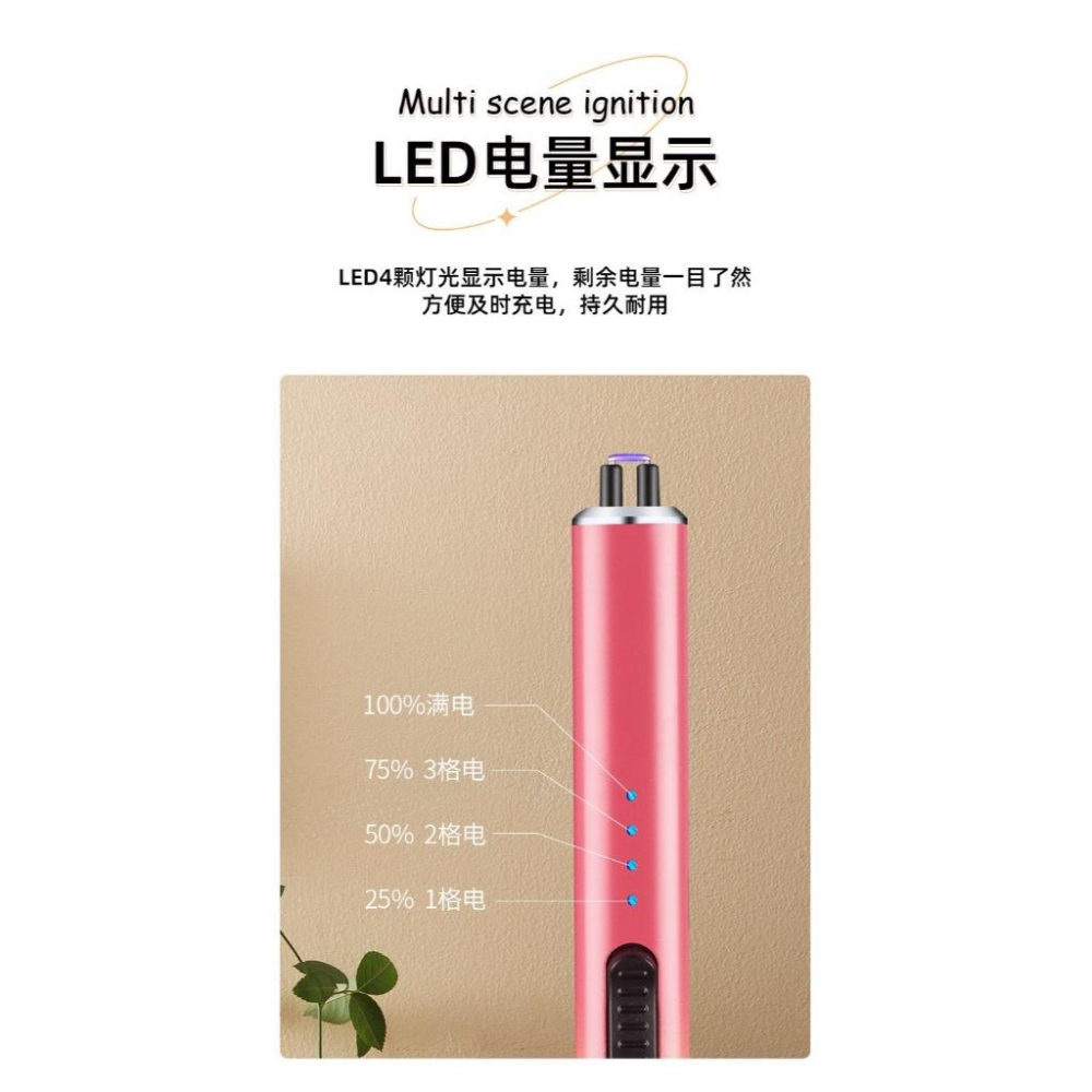 瓦斯爐點火器 卡式爐點火槍 點香器 點蠟燭 點香 脈衝點火器 type-c 充電 點火槍 無明火 安全打火機 旅行用-細節圖6