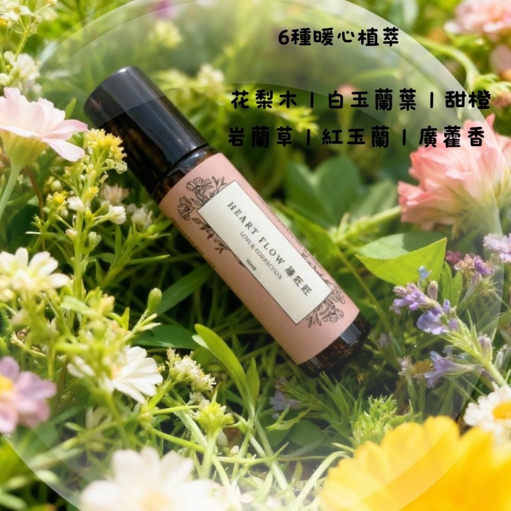 au fait 香氛精油滾珠10ml 印度乳香 秘魯聖木 白玉蘭葉 淨化提升專注  配方網紅熱銷款-細節圖2