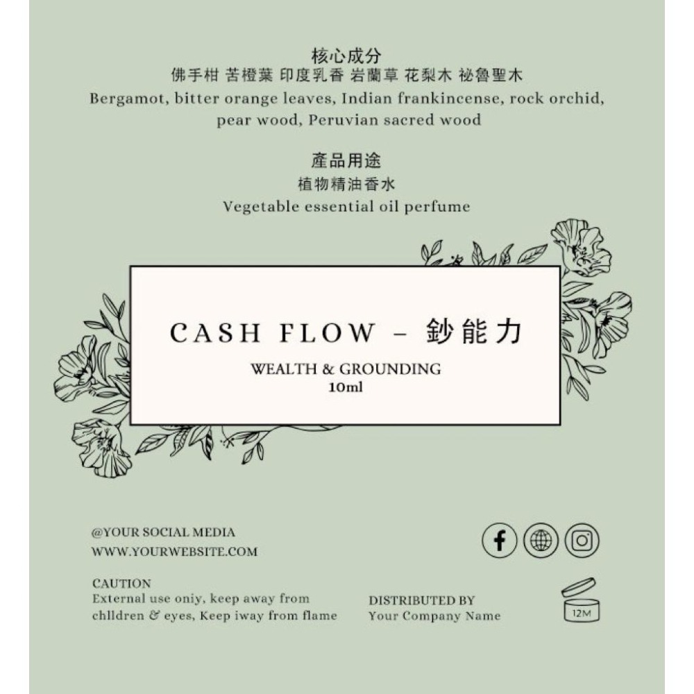 au fait 香氛精油滾珠10ml 印度乳香 秘魯聖木 白玉蘭葉 淨化提升專注  配方網紅熱銷款-細節圖7
