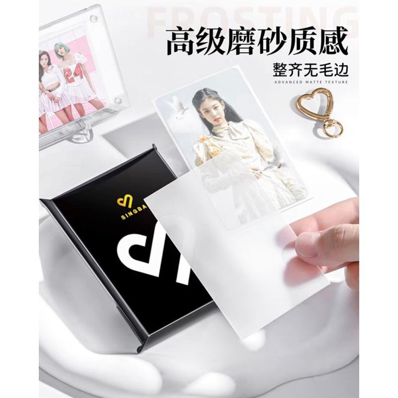 預購🎀Singba 卡膜 小卡保護袋 is 平口卡膜 封口卡膜 磨砂卡膜 出卡好物 出卡必備-細節圖5