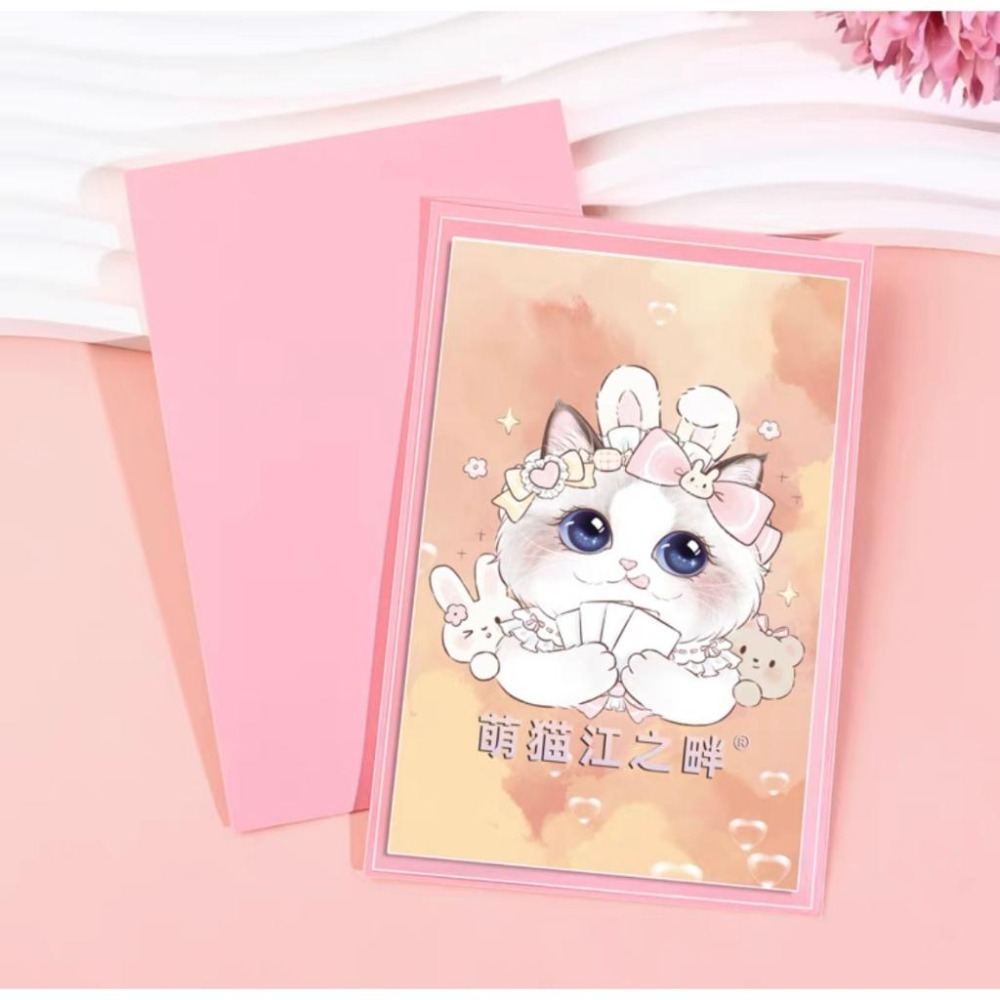 預購🎀萌貓江之畔 二層卡膜 小卡保護袋 馬卡龍彩色卡膜 鐳射卡膜 出卡好物 出卡必備-細節圖5