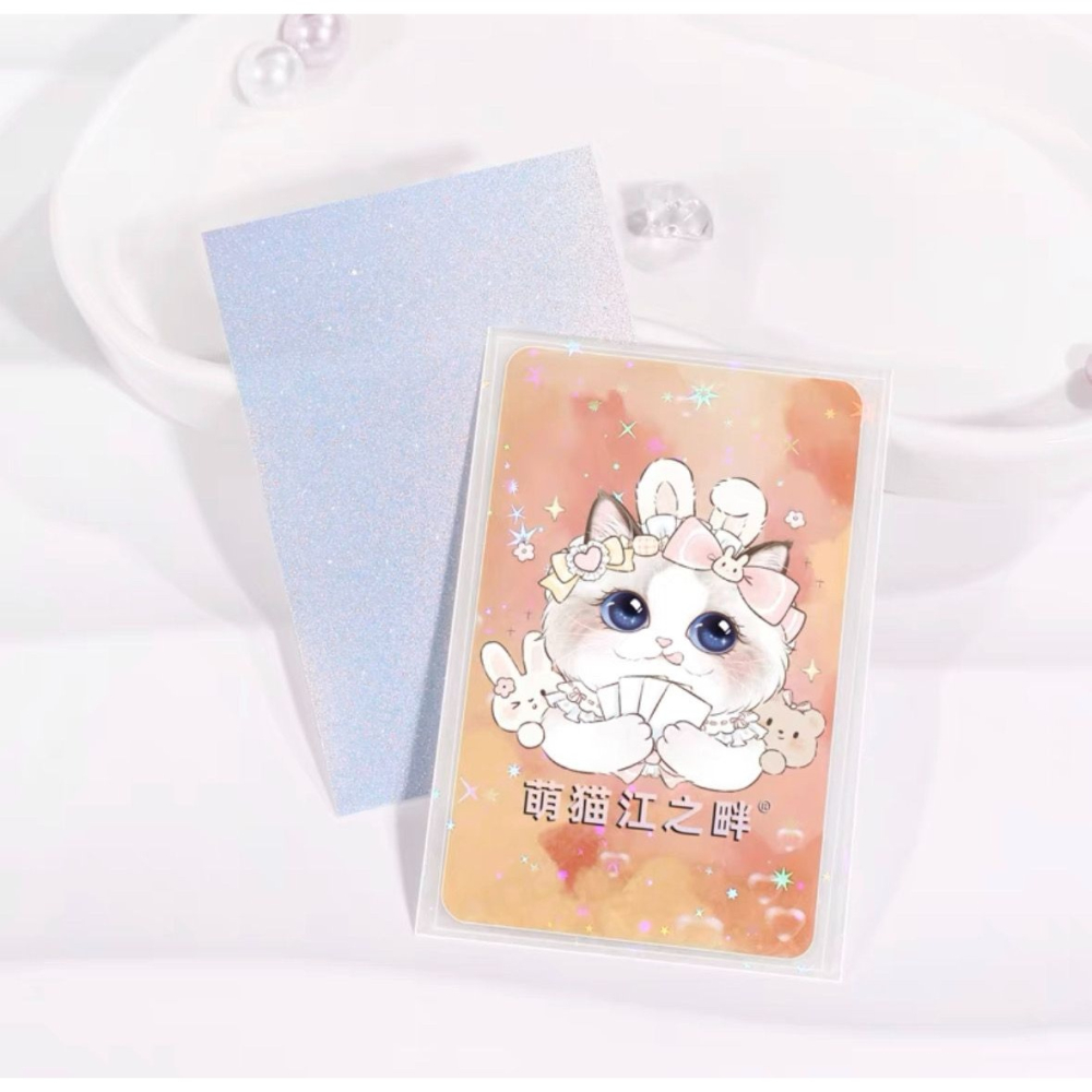 預購🎀萌貓江之畔 二層卡膜 小卡保護袋 鐳射卡膜 閃閃卡膜 出卡好物 出卡必備-細節圖4
