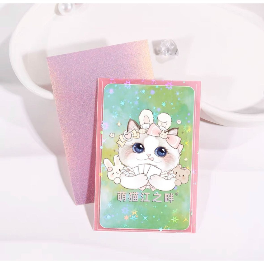預購🎀萌貓江之畔 二層卡膜 小卡保護袋 鐳射卡膜 閃閃卡膜 出卡好物 出卡必備-細節圖5