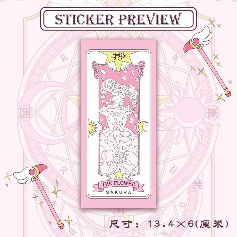 預購🎀庫洛魔法使 封口貼 小櫻 庫洛牌 貼紙 出貨打包小物 出卡好物 打包材料-細節圖3