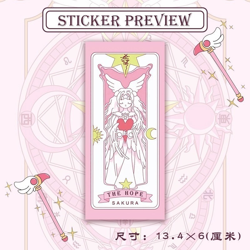 預購🎀庫洛魔法使 封口貼 小櫻 庫洛牌 貼紙 出貨打包小物 出卡好物 打包材料-細節圖4