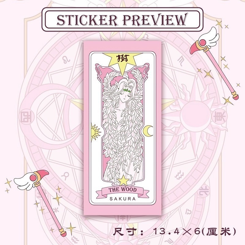 預購🎀庫洛魔法使 封口貼 小櫻 庫洛牌 貼紙 出貨打包小物 出卡好物 打包材料-細節圖5