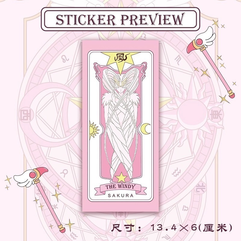 預購🎀庫洛魔法使 封口貼 小櫻 庫洛牌 貼紙 出貨打包小物 出卡好物 打包材料-細節圖6
