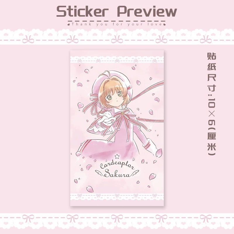 預購🎀庫洛魔法使 封口貼 小櫻 庫洛牌 貼紙 出貨打包小物 出卡好物 打包材料-細節圖8