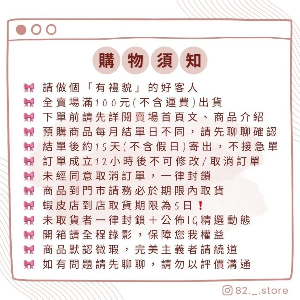 預購🎀庫洛魔法使 封口貼 小櫻 庫洛牌 貼紙 出貨打包小物 出卡好物 打包材料-細節圖10