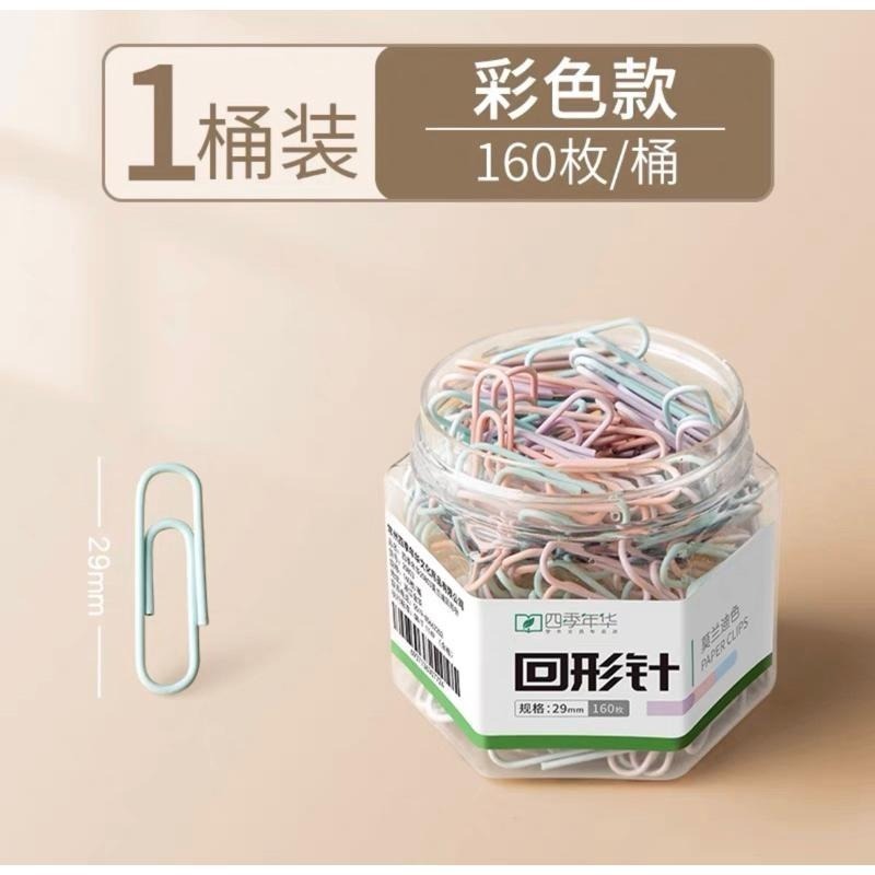 預購🎀桶裝迴紋針 莫蘭迪色 彩色迴紋針 常規迴紋針-細節圖2