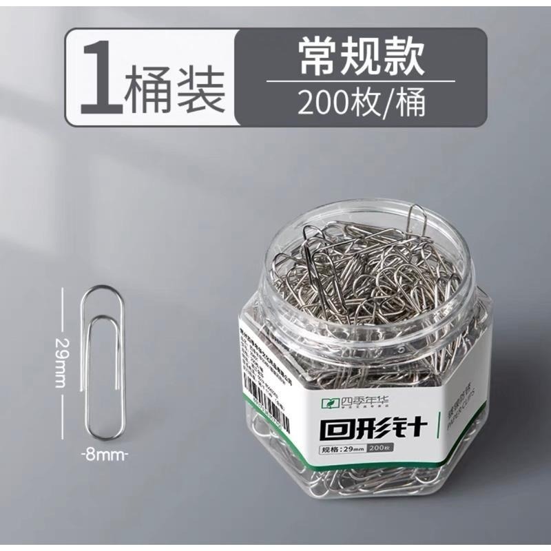 預購🎀桶裝迴紋針 莫蘭迪色 彩色迴紋針 常規迴紋針-細節圖3