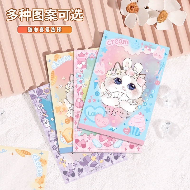 預購🎀萌貓江之畔 二層卡膜 小卡保護袋 花邊卡膜 卡通卡膜 可愛卡膜 出卡好物 出卡必備-細節圖3