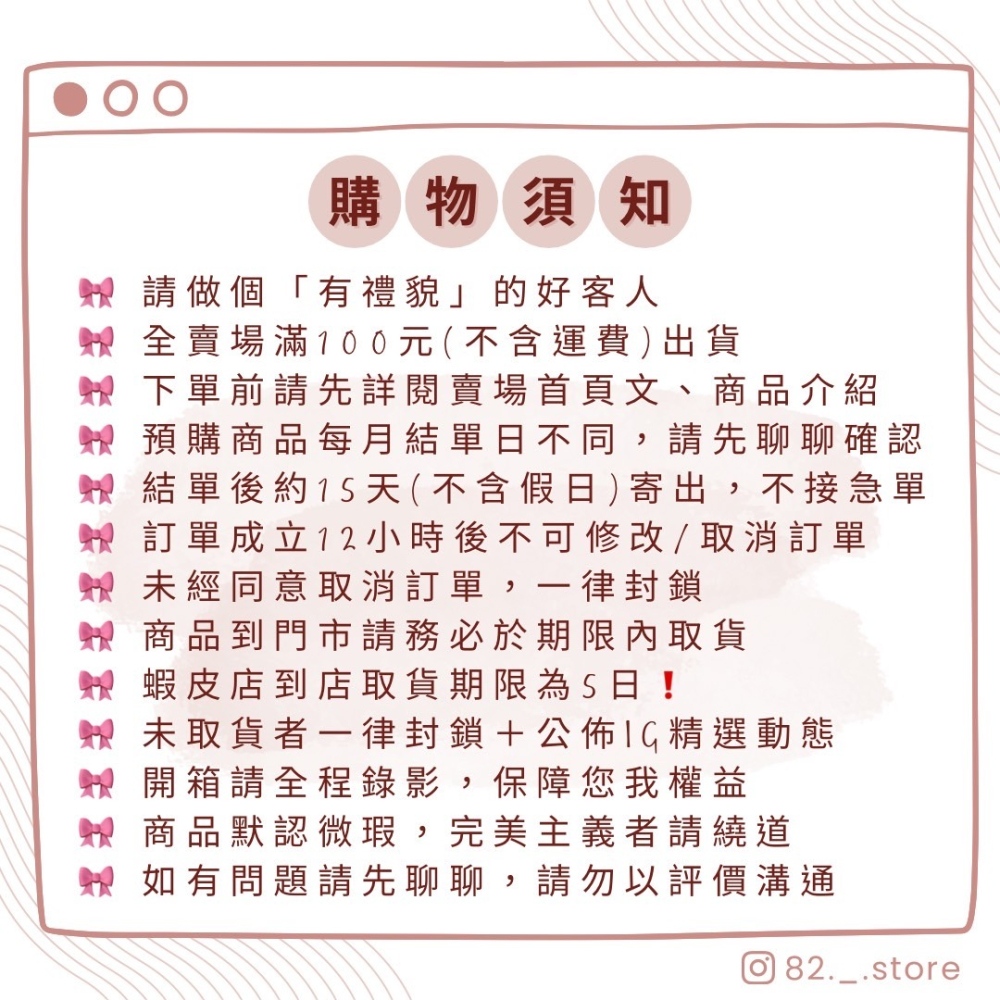 預購🎀萌貓江之畔 二層卡膜 小卡保護袋 花邊卡膜 卡通卡膜 可愛卡膜 出卡好物 出卡必備-細節圖10