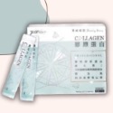 【現貨供應🔥】美研日記膠原蛋白粉｜無腥味櫻桃口味｜平價聖品｜24小時出貨-規格圖7