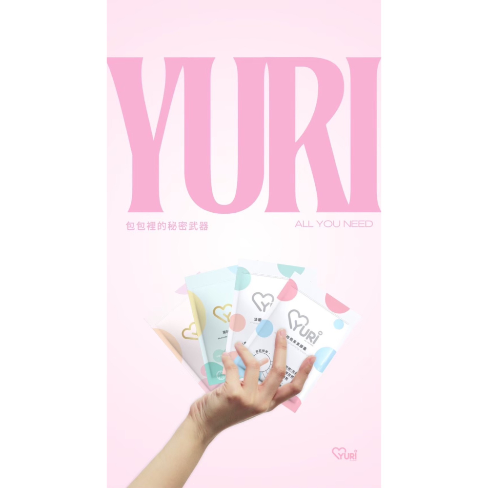 【現貨供應🔥】Yuri系列膠囊｜紅葡萄葉｜法國柑橘極纖｜越拮熊果素-細節圖2