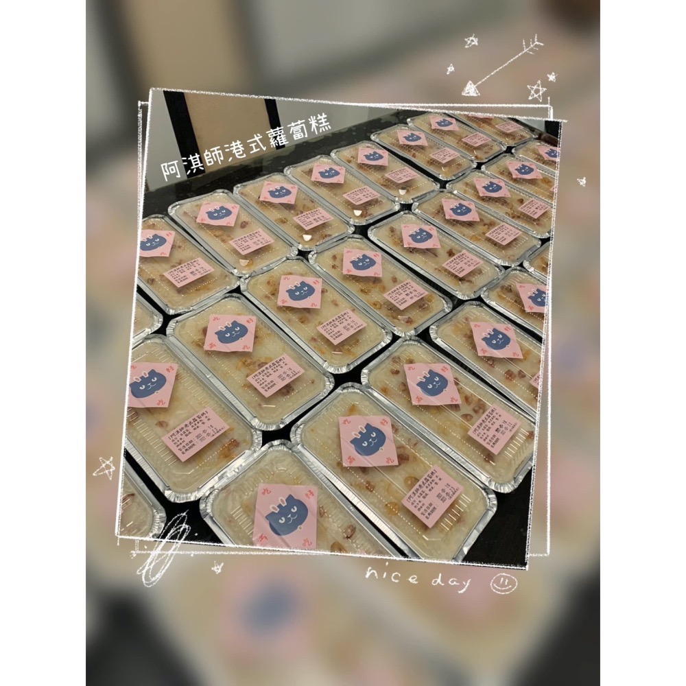 Lunacat《阿淇師正宗港式手工蘿蔔糕》/1盒600g-細節圖3