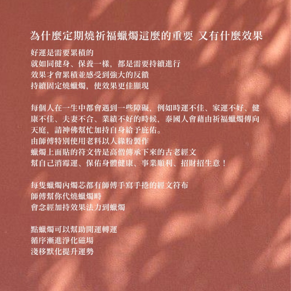 九尾狐仙魅力蠟燭-細節圖4