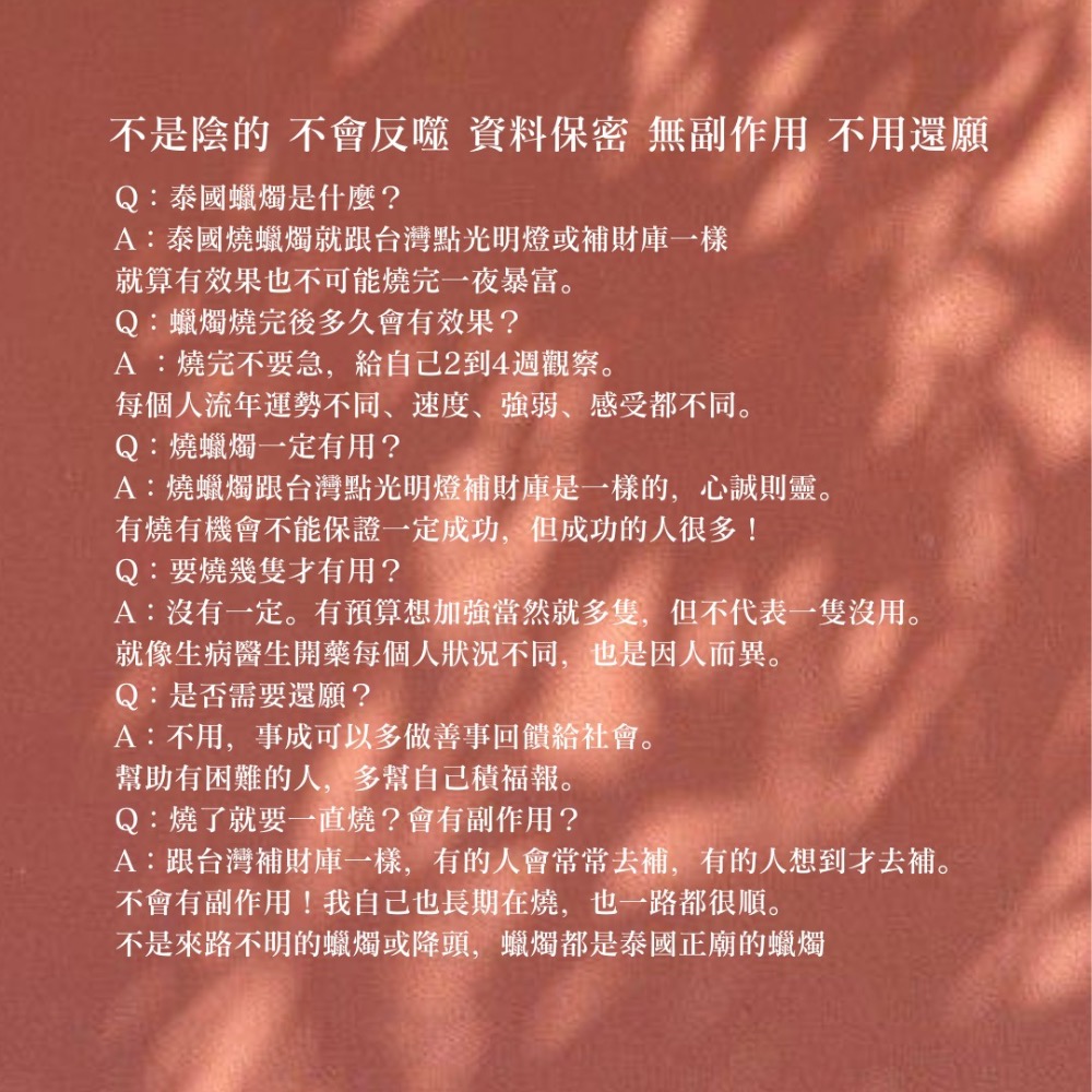 拉胡防小人蠟燭-細節圖3